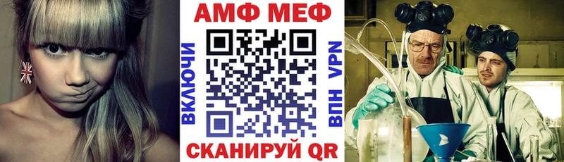 АМФЕТАМИН 97%  Ульяновск 