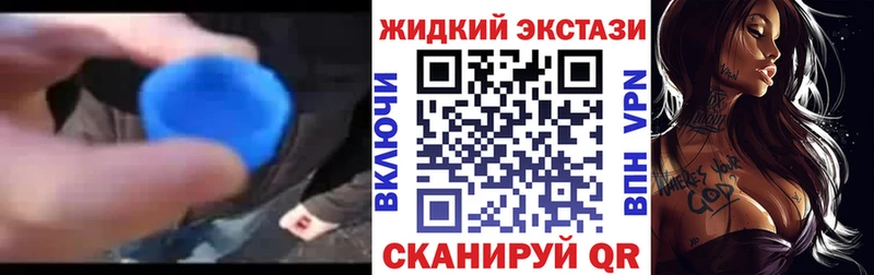 БУТИРАТ жидкий экстази  MEGA зеркало  Ульяновск 