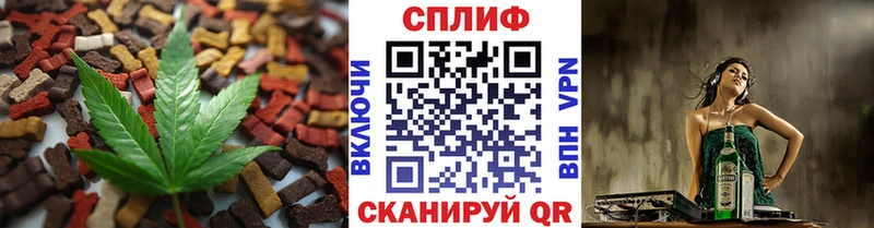 ОМГ ОМГ рабочий сайт  Ульяновск  Canna-Cookies марихуана  что такое наркотик 