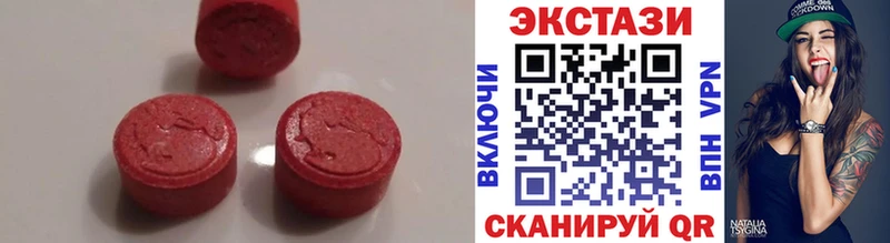 Экстази бентли  где можно купить   Ульяновск 
