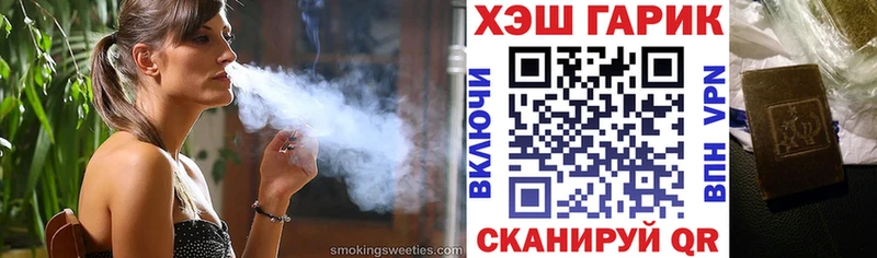где купить наркотик  Ульяновск  ГАШ гашик 