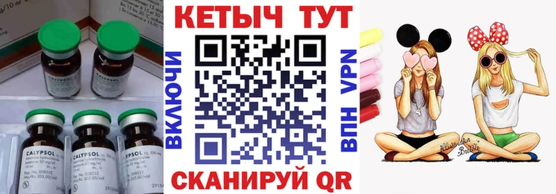 закладки  Ульяновск  КЕТАМИН ketamine 