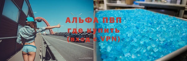 амф Богородицк