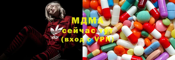 MESCALINE Богданович