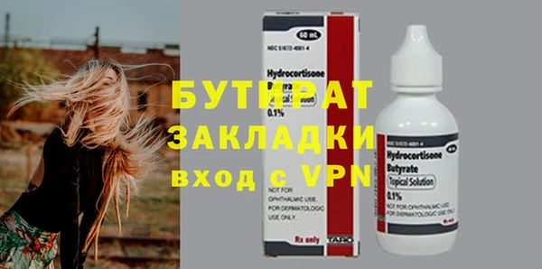 амф Богородицк