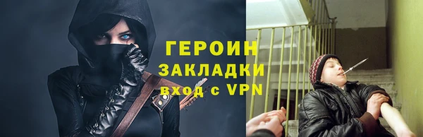 амф Богородицк