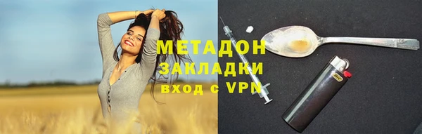 крисы Богородск