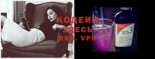 MESCALINE Богданович