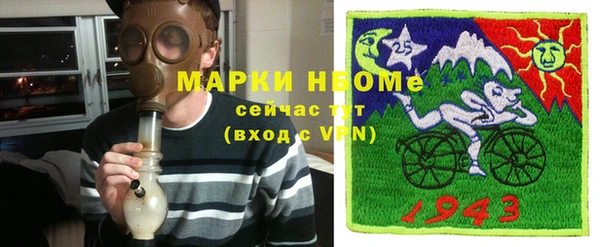 MESCALINE Богданович
