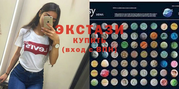 MDMA Белоозёрский