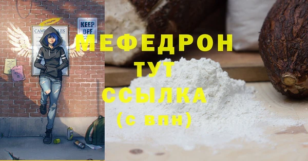 амф Богородицк