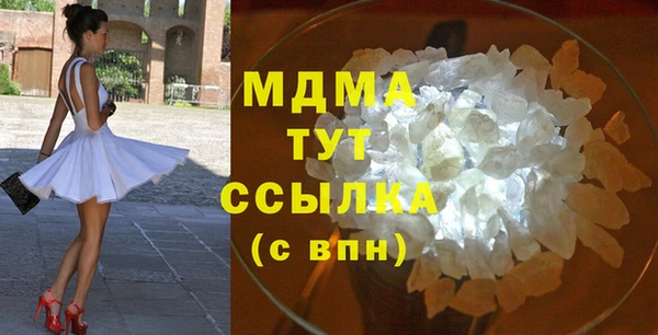 амф Богородицк