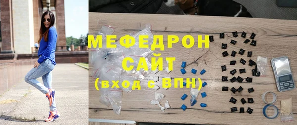 MESCALINE Богданович