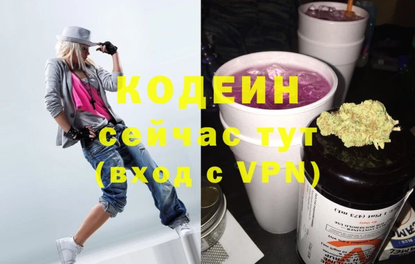 MESCALINE Богданович