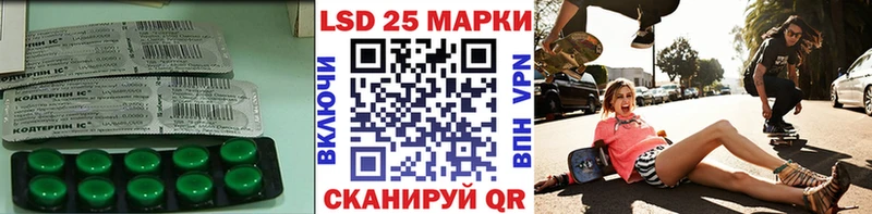 LSD-25 экстази кислота  Ульяновск 