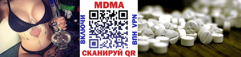 MDMA молли  дарнет шоп  Ульяновск 