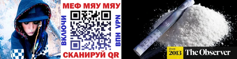 Меф мука Ульяновск