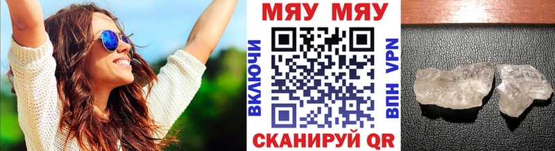 МЯУ-МЯУ 4 MMC  купить наркотик  KRAKEN ONION  Ульяновск 