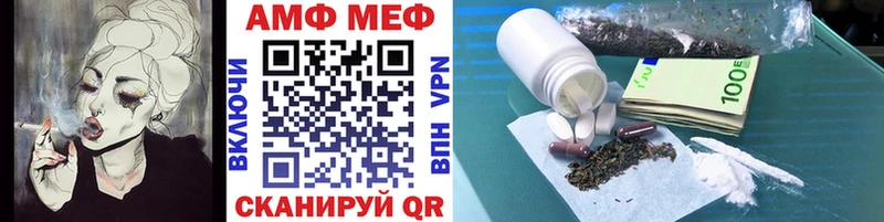 магазин  наркотиков  Ульяновск  Метамфетамин винт 