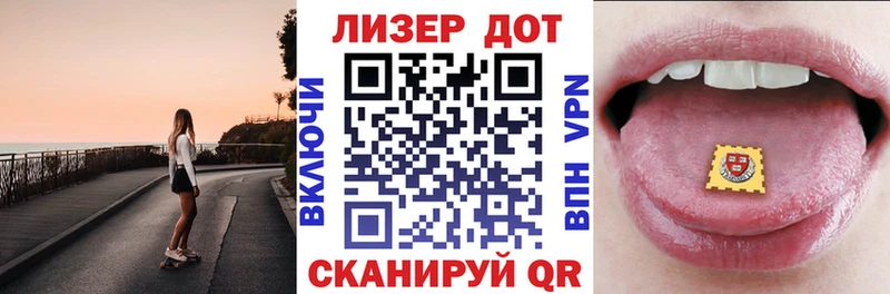 Марки NBOMe 1500мкг  дарнет шоп  кракен ссылки  Ульяновск 