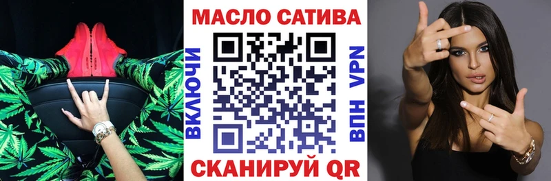 ТГК жижа  наркошоп  МЕГА рабочий сайт  Ульяновск 